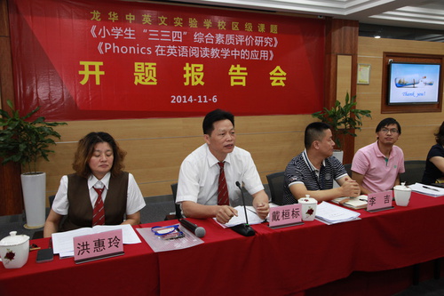 ������Ӣ��ʵ��ѧУ����Сѧ������Ӣ����������������˫˫����