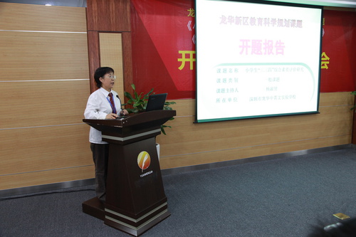 ������Ӣ��ʵ��ѧУ��������������Сѧ���������ۺ��������ۡ����⿪�ⱨ��