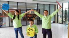 BOB���Ž��������׽����Ŀ�չ����԰�徲֪ʶ�����֡��˶�