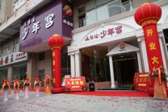 ������BOB�������깬������Ļ�ˣ�