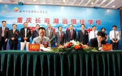 Ͷ��8��Ԫ�ڳ��ٺ���һ��ѧУ����ĺ�����ʱ��������