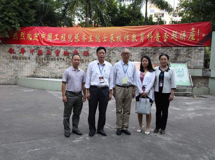 01.ͼΪѧУ������У����ѧУ������ӭ��������Ժʿ�ĵ���