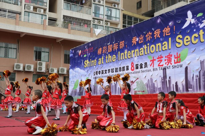 ������Ӣ��ѧУ���в���չ��