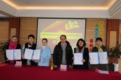 ��԰�������ǰ��