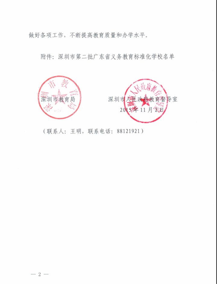 BOB�������޹�˾��(�й�)