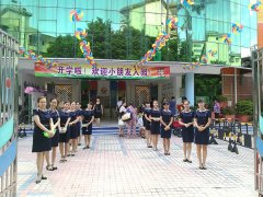 BOB���Ż�԰�׶�԰��ѧ��ʽ�˶�