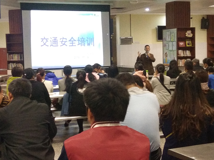 ������Ӣ��ѧУ�״ξ��мҳ���ͨ�徲֪ʶ��ѵ���