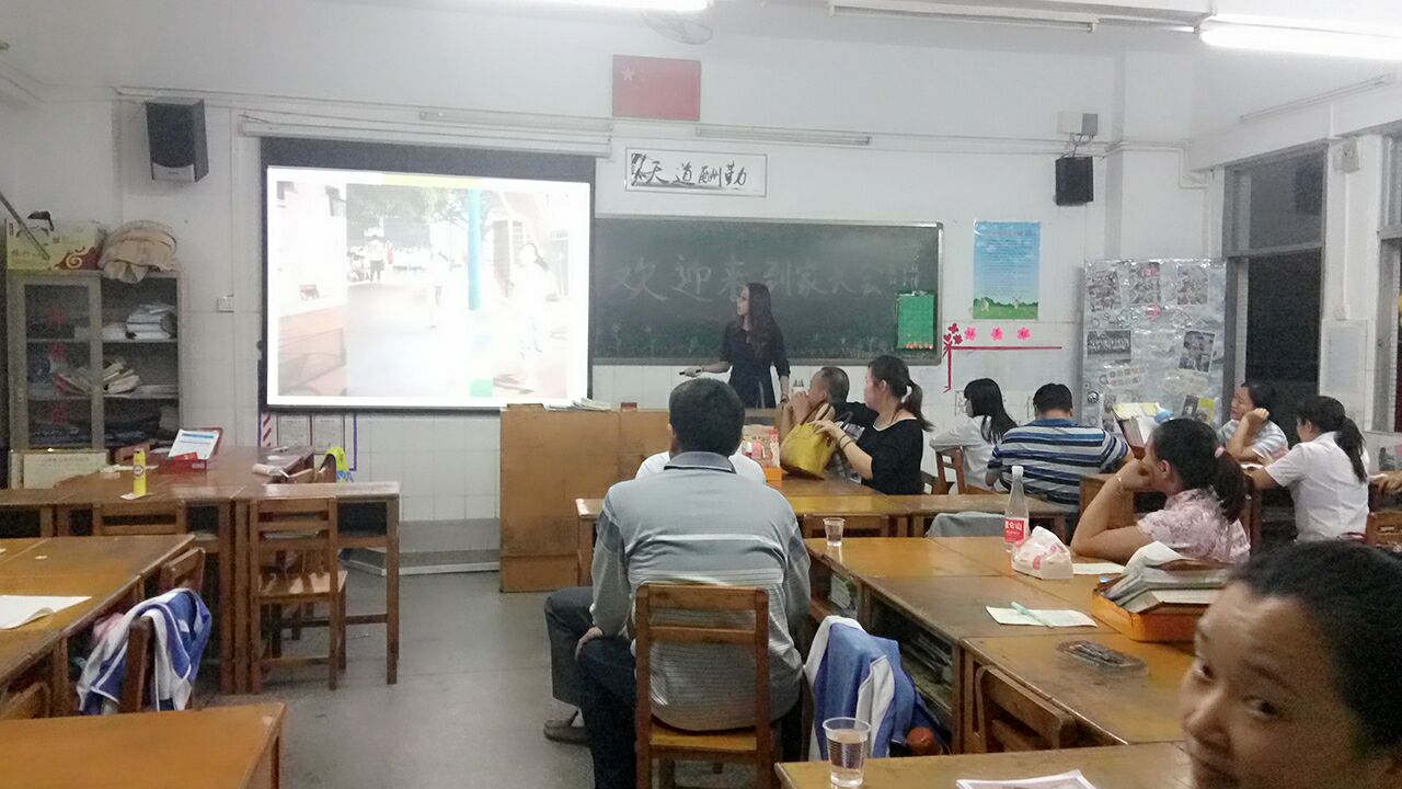 ������Ӣ��ѧУ�ٿ��������мҳ���