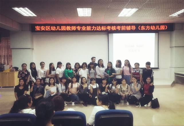 2016�������׶�԰��ϯרҵ�������������� ������ǰѧϰ  