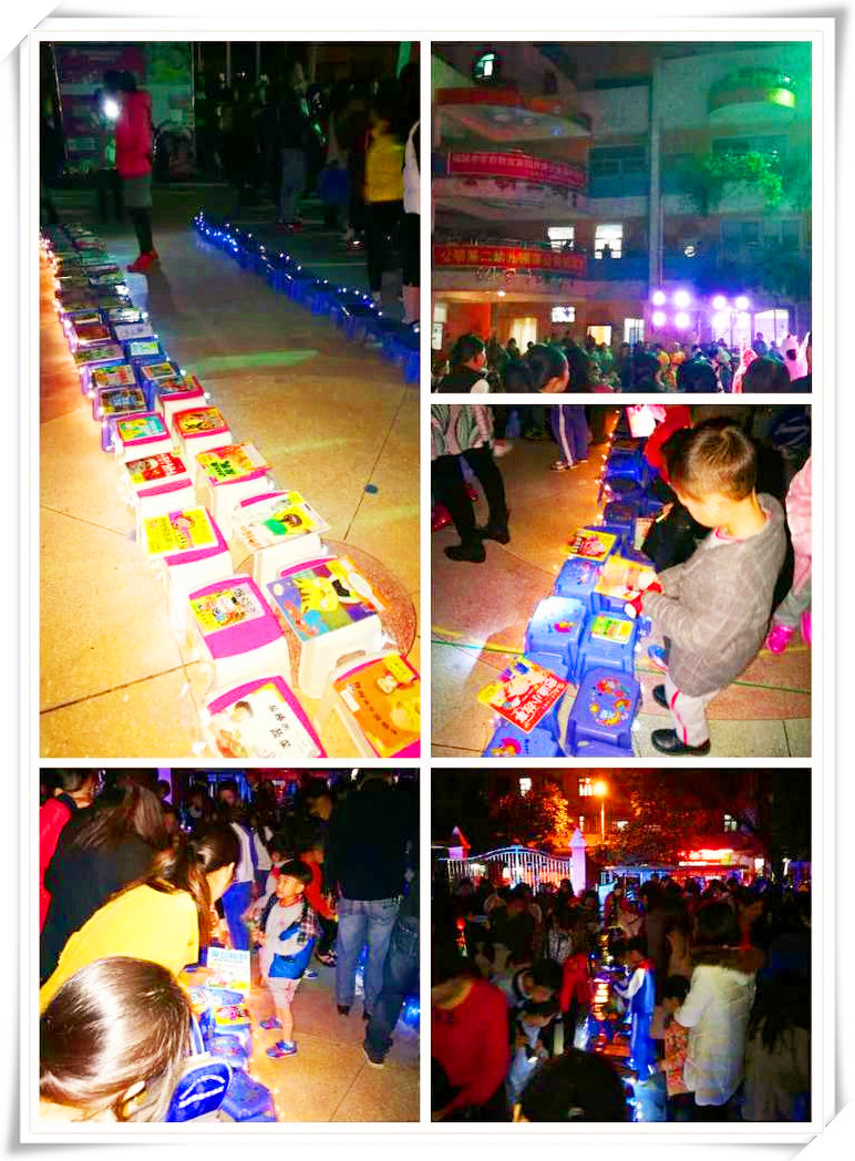 ��ܰ�Ķ�ҹ ������ͬ�� �Ķ��Ŀ��֡��������ڶ��׶�԰ө����Ķ�ҹ�˶�