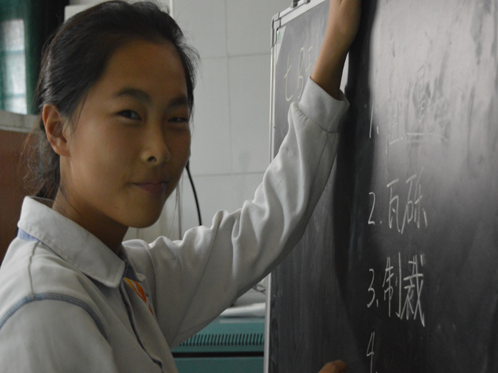 ������Ӣ��ѧУ���в����еڶ��조������д������