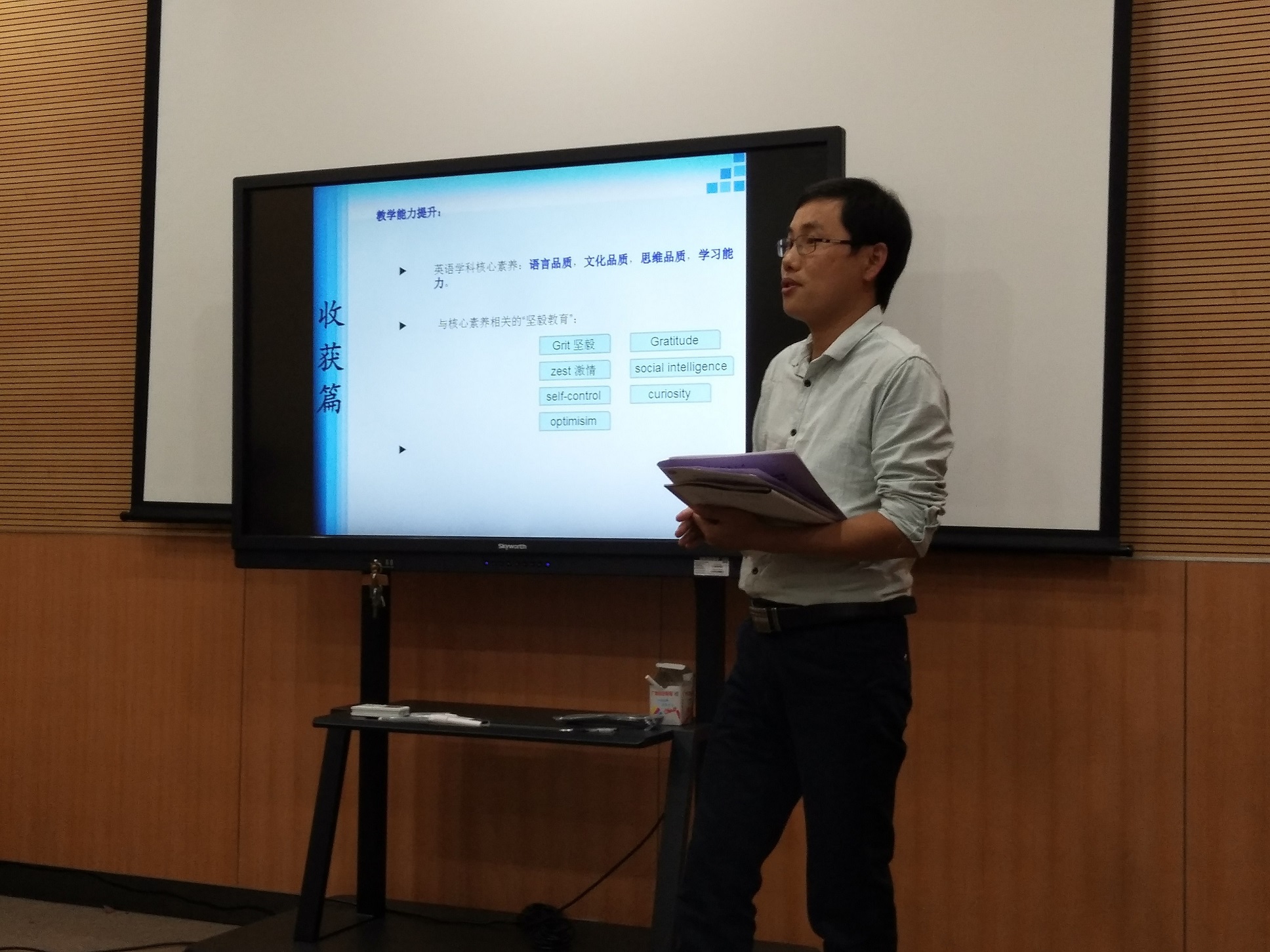 ������Ӣ��ѧУӢ���������ѧϰ�����ؾ��ʷ���