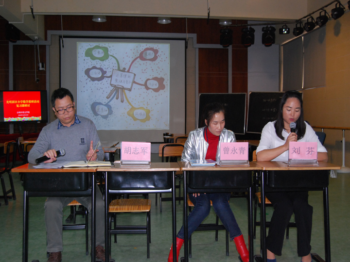 ���߽�������Ч��ϰ��������˸����Сѧ��ѧ�����˶�