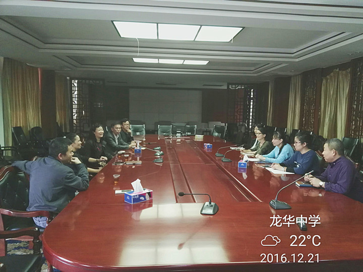 ��԰����Ѷ��������Ӣ����������ѧ���г�����ѧ��������