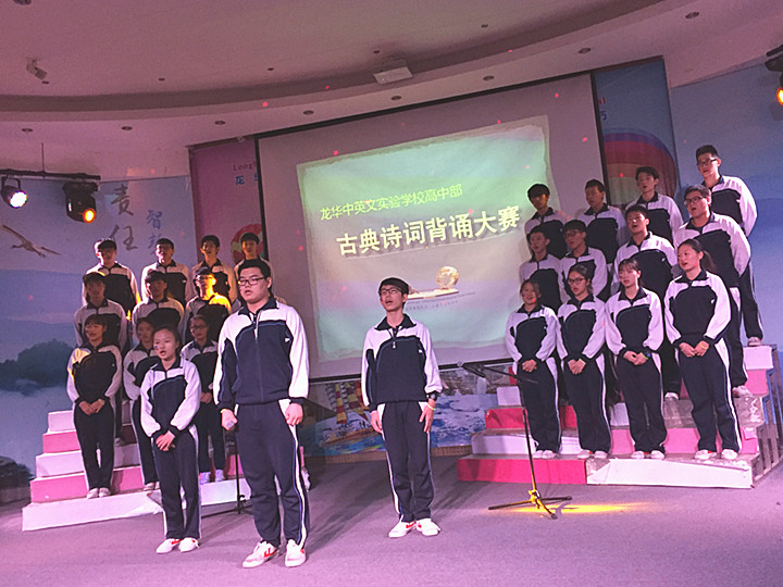 �������Ÿ�Ѿ���Ӣ�żü��л��� ����������Ӣ��ʵ��ѧУ���в�����ѧ�����˶����� 