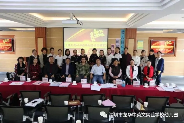 2017�������׶�԰�����о�������