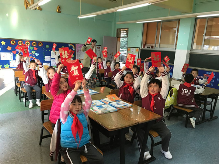 ����Ű��Ļ� �������徫�� ����������������Ӣ��ʵ��ѧ����ѧ��һ�ζ��߽��� 