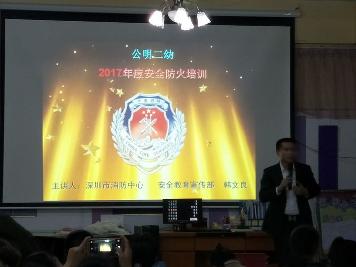 ����徲��ʶ �ž��徲����-BOB���Ž������Ź����ڶ��׶�԰��ϯ�����徲��ѵר���˶�����