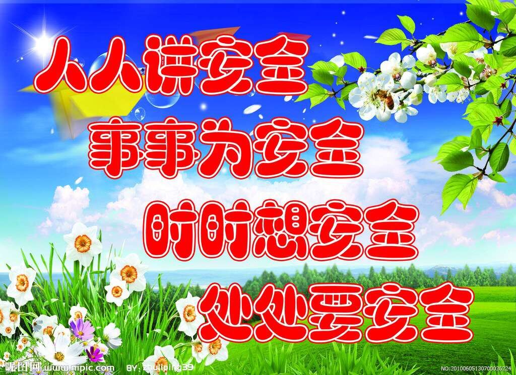 ƽ��У԰���������С���