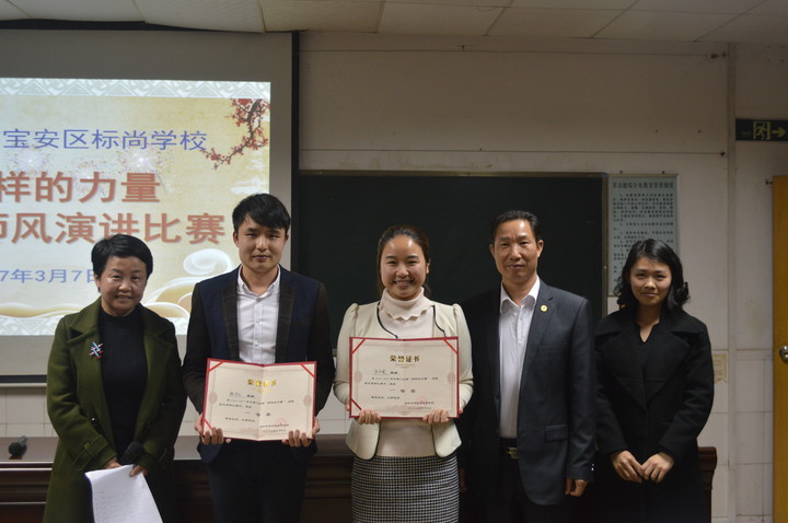 ��ʦ�� ��ʦ�� ��ʦ��--����ѧУ���С�ģ����ʵ����ʦ��ʦ���ݽ�����