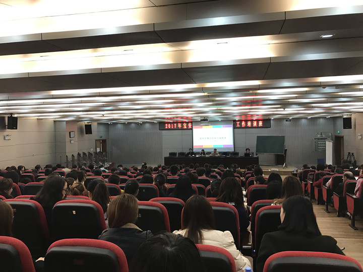 2017�걦�����׶�԰��������������ѵ