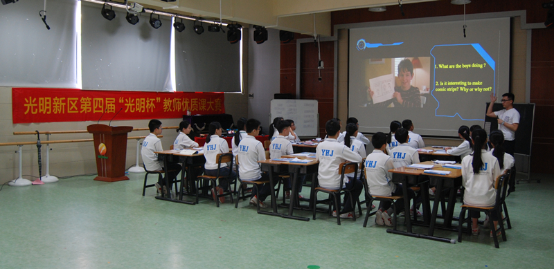 ������Ӣ��ѧУ˳�������˸��������Ӣ��С������ѧϰ���л�