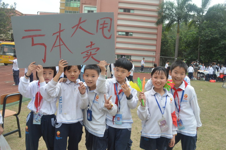 ����ѧУ��ʳ�ڱ��� ���ڱ���