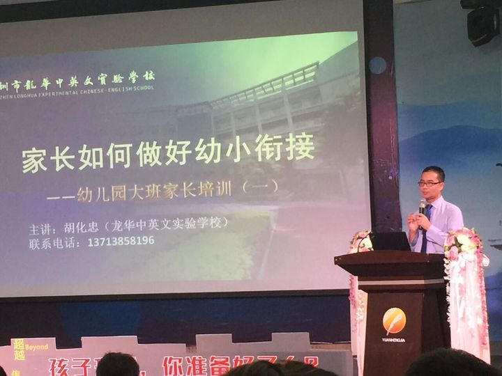 ��������ѧ����׼������������ר�⽲��