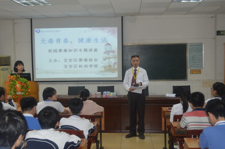 �޶��ഺ  �������� ����У԰����֪ʶר�⽲��