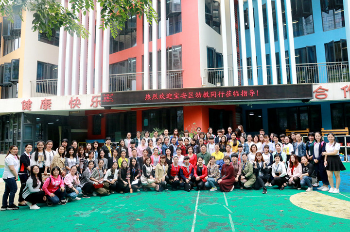  �������³��׶�԰�����˶���Ħѧϰ