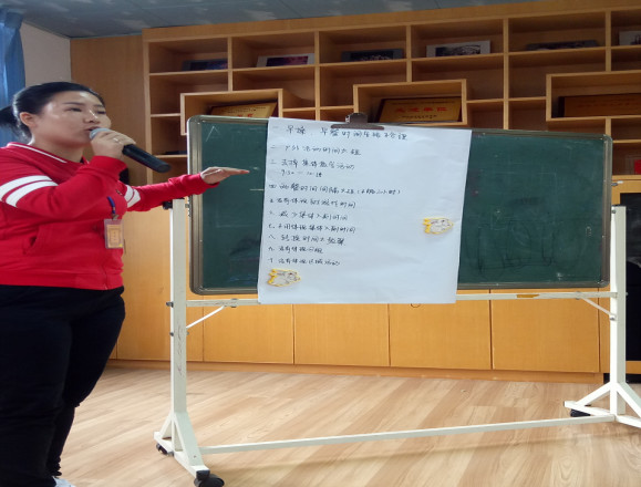 �����׶�԰���չ�Ħ�˶�