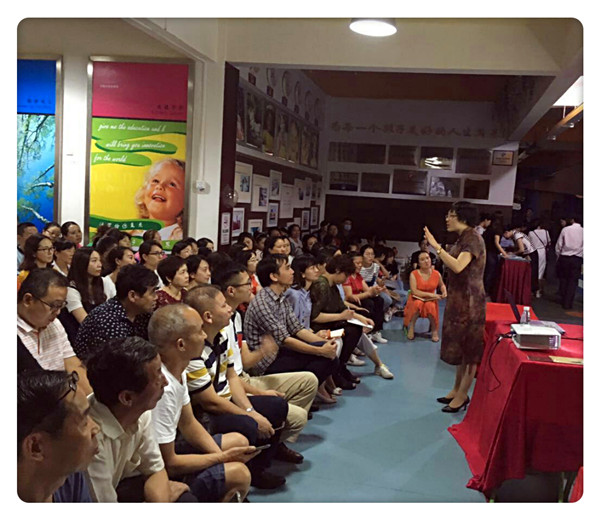 ���Ӽ�ͥ�������������캢�ӡ����׽�ר��̷��������ݰ����԰��չ��������