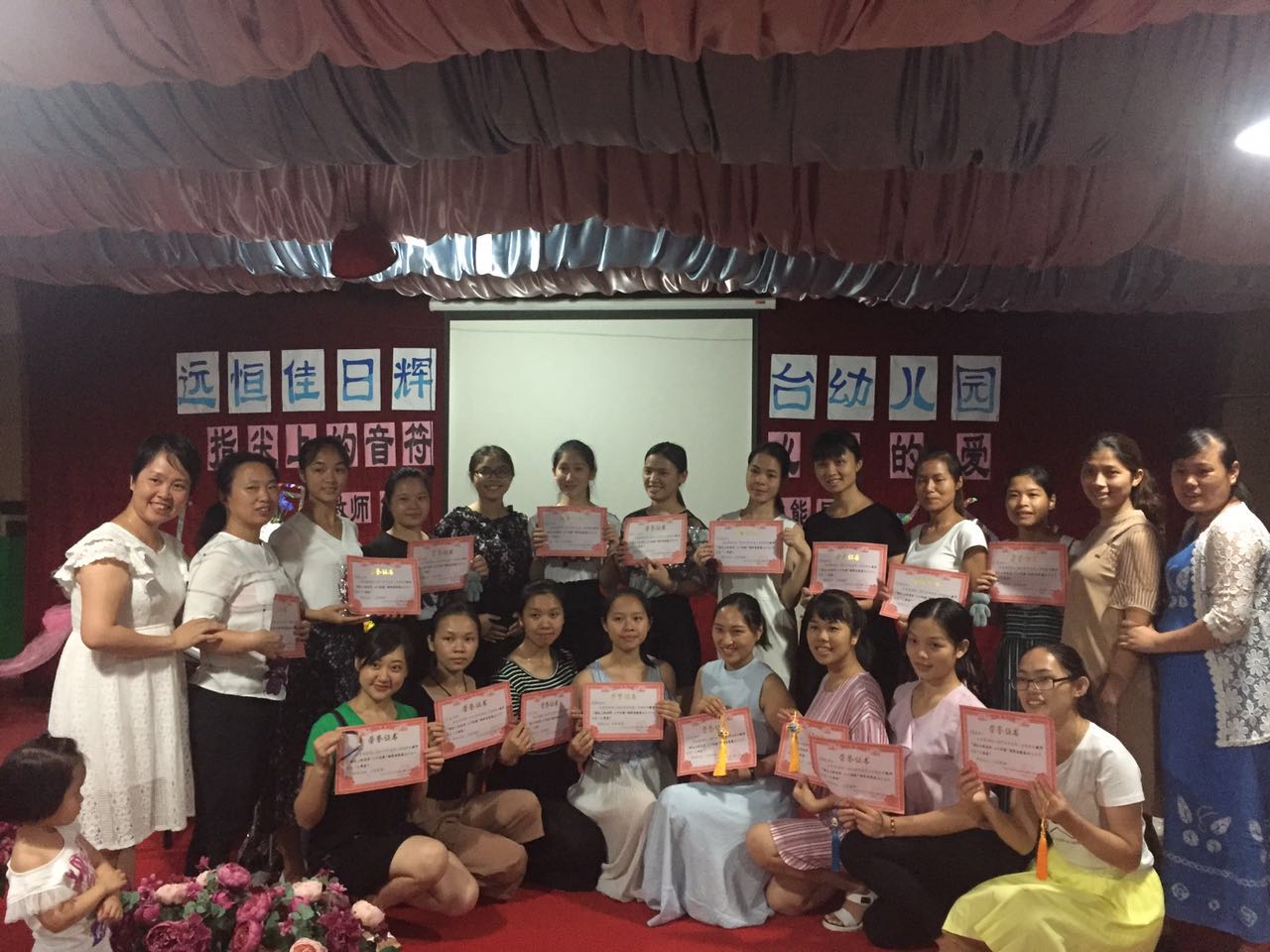 �ջ�̨�׶�԰��ָ���ϵ����������еİ������ٽ���