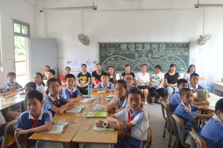 �߽�����  �ҳ����顰������������������ѧУСѧ�����н�ѧ�������˶�