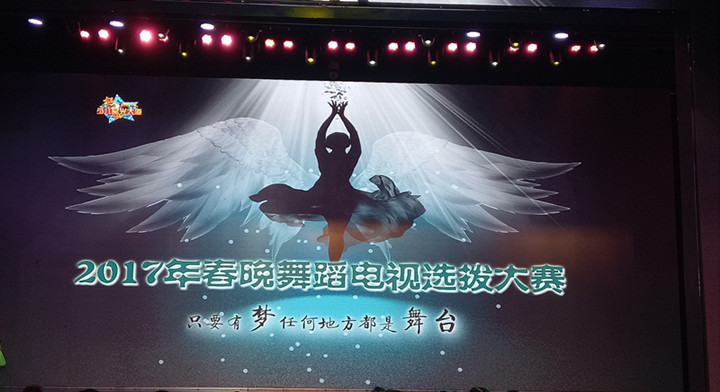 2017�ٶ��ǹ����������赸��ѡ����������ֵ��ӵ��