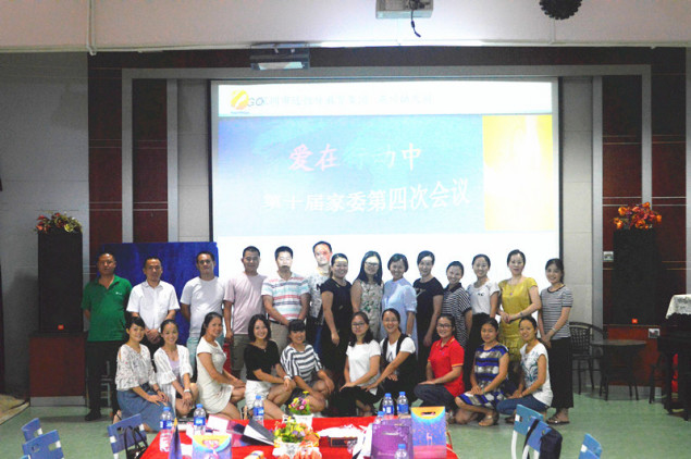 �ന�׶�԰��ĩ�ҳ�ίԱ���˶�