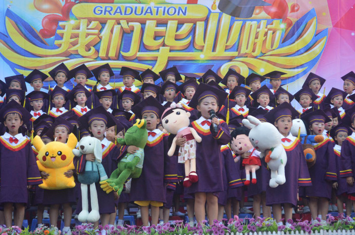 �ന�׶�԰������ҵ��ʽ�˶�