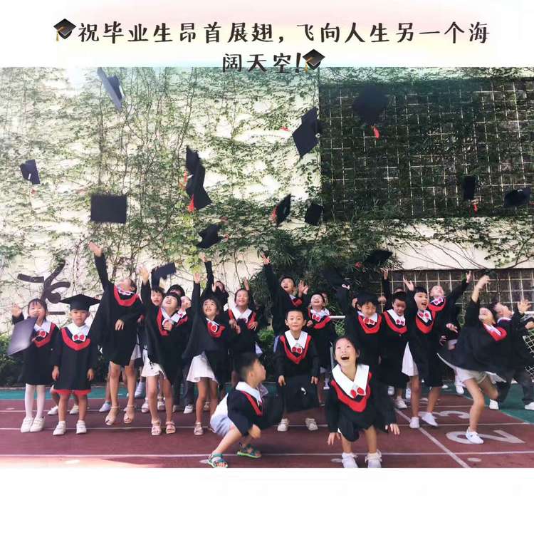 �����������������𺽡�����Ϫɽ�׶�԰2017������ҵ��ʽ