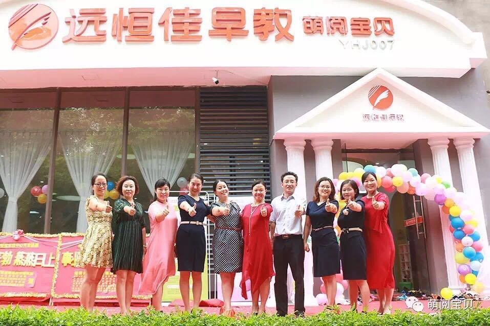 BOB������̽�ɫ��԰������ʽ��ҵ�����顢��Լ��ʢ�� 