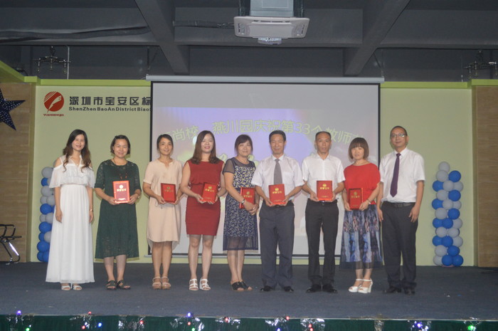 ����ѧУ20��Ԫ�ؽ�һ����ϯ