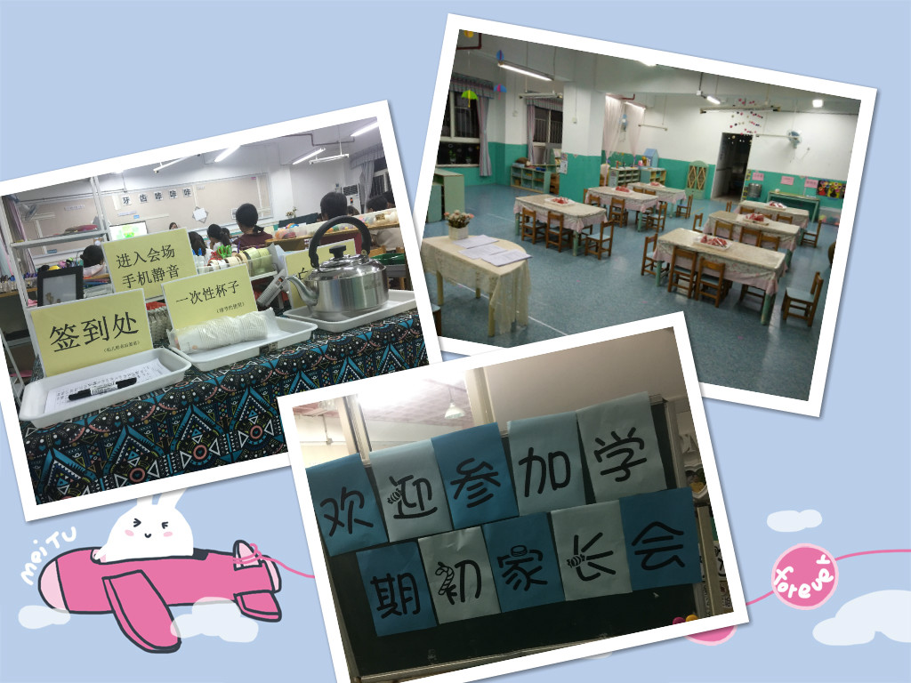 ��԰����������������԰