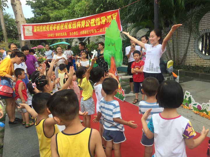 ������2017��ѧǰ������԰��������ָ����Ŀ�����徲֪ʶ��֪�� �徲��ʶҪ���