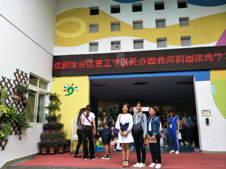 ����������ѧ�����԰��ϯ��԰����ѧϰ