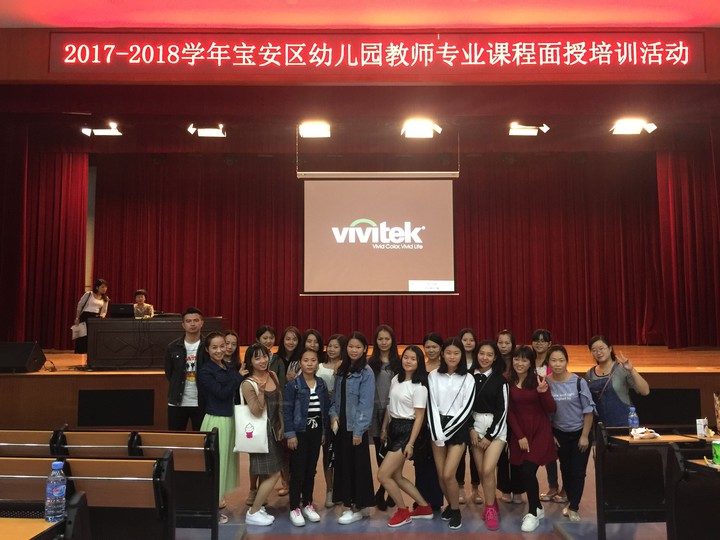 �������׶�԰��ϯרҵ�γ�������ѵ�˶�С��