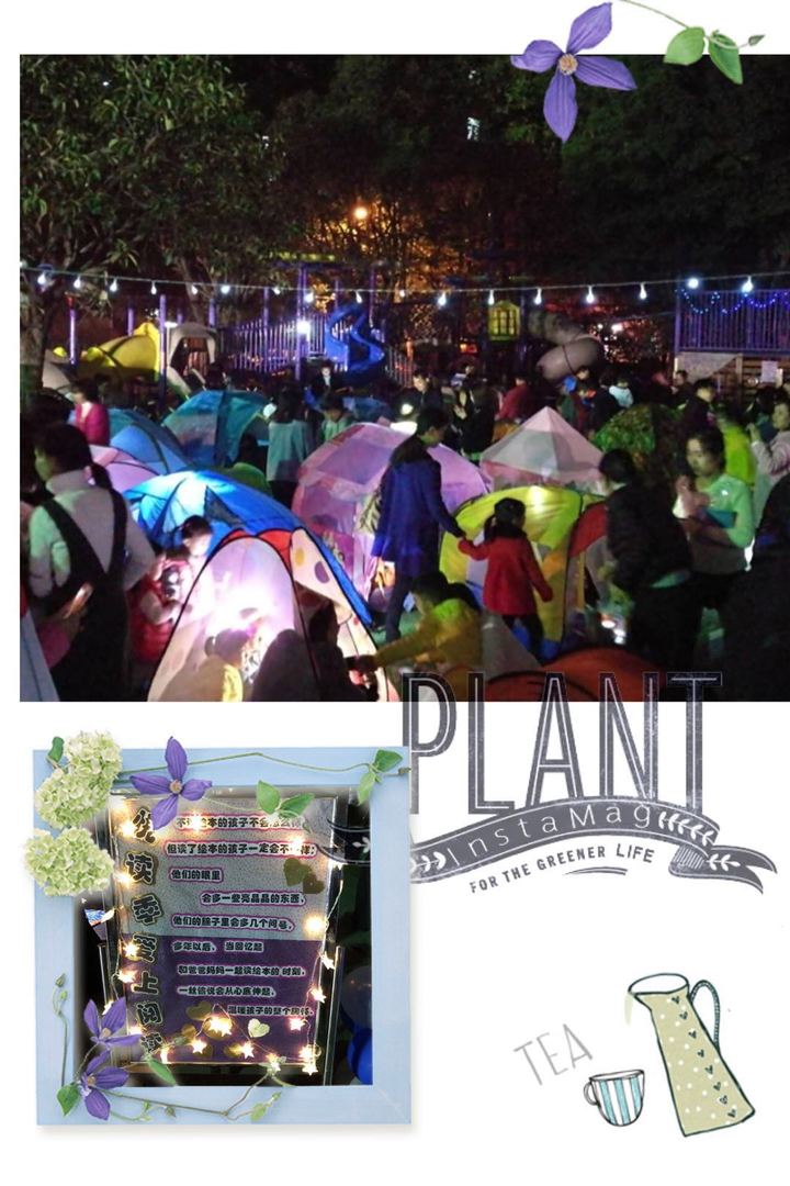 ������С��ͯ���ľ��ʴ����� ���������ڶ��׶�԰ө����Ķ�ҹ�˶�