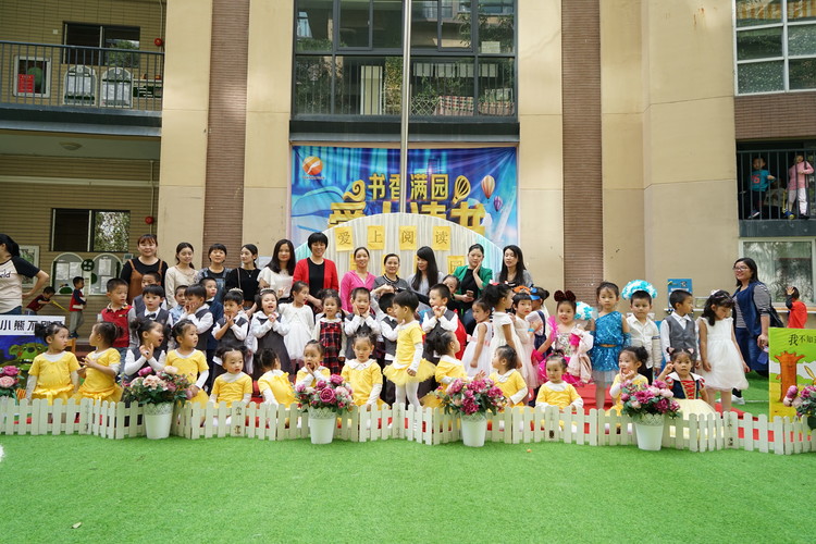 �������Ķ���������԰���Ķ��¹��´���ϵ���˶�