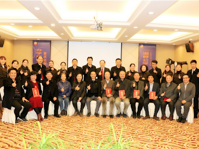 BOB�������칫ѧ���а�ѧ��֤��