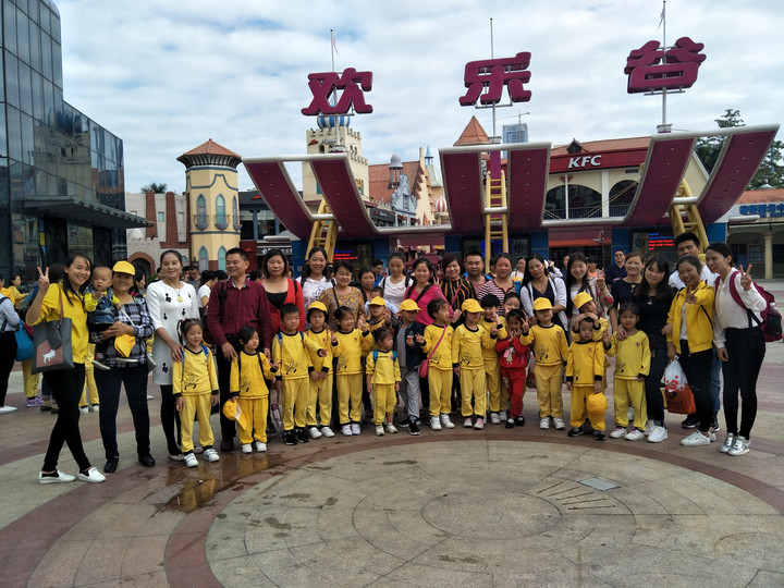 �ന԰����ʵ���˶�С��