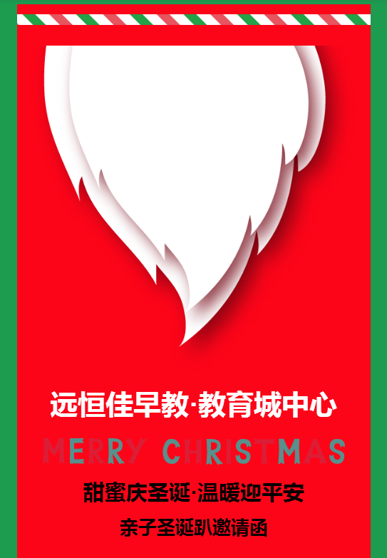 ��������ʥ������ůӭƽ����ʥ������ſԼ�뺯