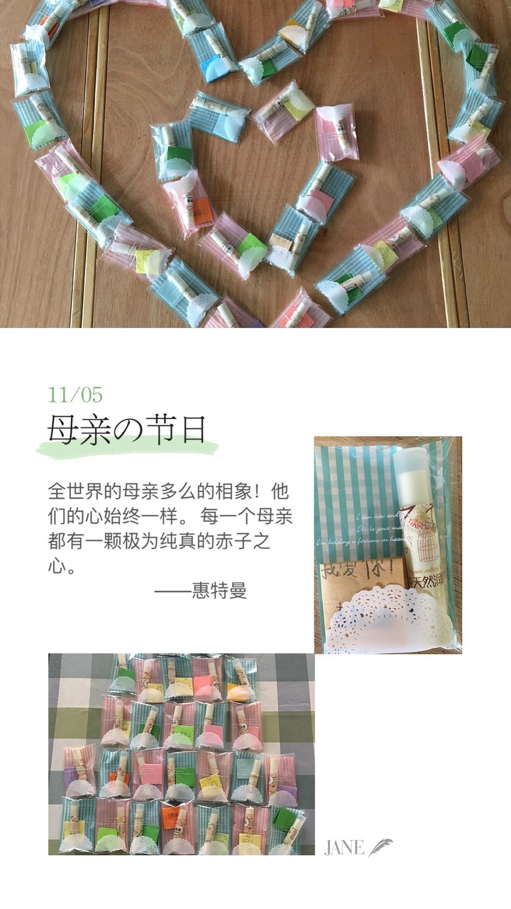 �½��������ĸ�� �����ڶ��׶�԰ĸ�׽��ֹ��˶�